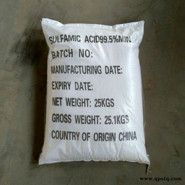 现货 氨基磺酸 清洗剂 氨基磺酸 金属清洗剂磺酰胺酸 磺酸胺 氨磺酸图4