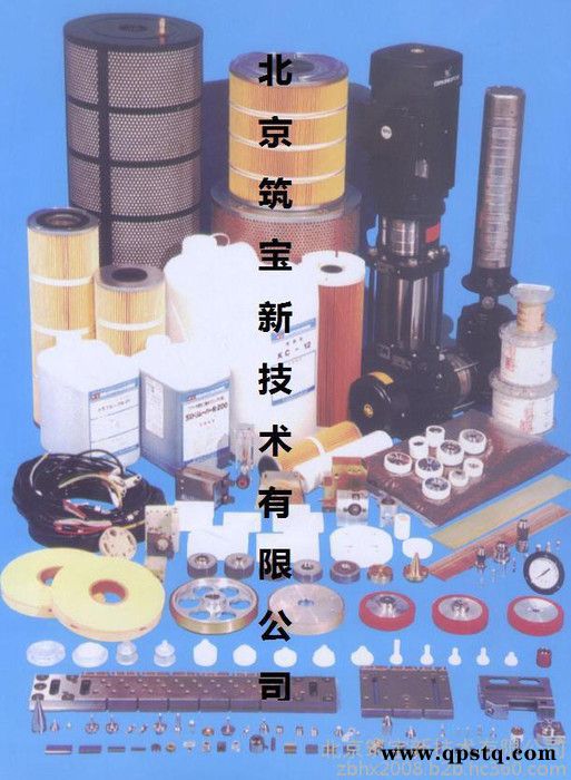 供应汽车漆表面油垢脱脂剂 环保绿色脱脂剂图3