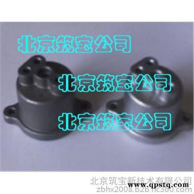 供应汽车漆表面油垢脱脂剂   环保绿色脱脂剂