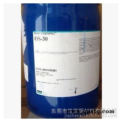 DOWSIL陶熙OS-30道康宁OS-30挥发性溶剂甲基硅氧烷清洗剂胶粘剂 添加溶剂15kg