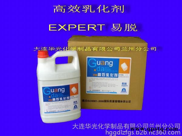 供应华光光达高效乳化剂  易脱 油污清洗剂 餐饮业油污清洗图2