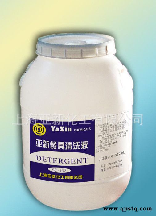 油墨稀料，油漆稀释剂，木器油漆稀料，汽车漆稀料，无味稀料图3