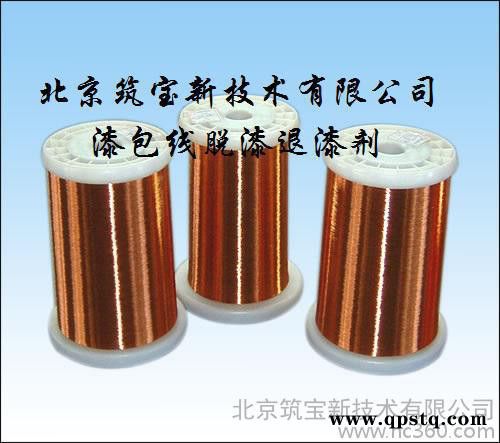 供应粘胶清洗剂 专用清洗剂图2