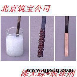 供应粘胶清洗剂 专用清洗剂图3