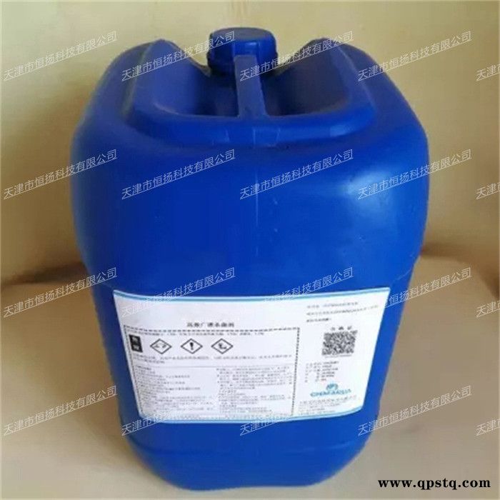 安治化工 CHEM-AQUA RO 801 反渗透系统膜清洗剂 安治水处理技术CHEM-AQUA图2