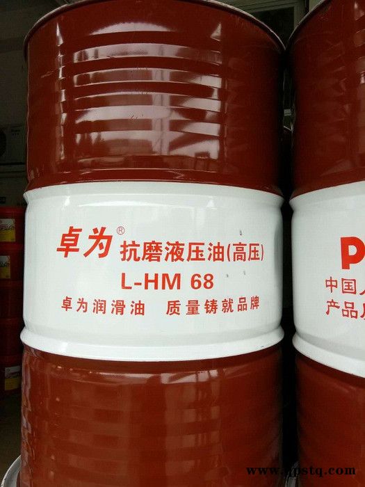 长城卓为 抗磨液压油L-HM68（高压） 机油白油硅油导轨油黄油中负重负荷齿轮油变压器油防锈乳化主轴液力传动防冻液切削油图3