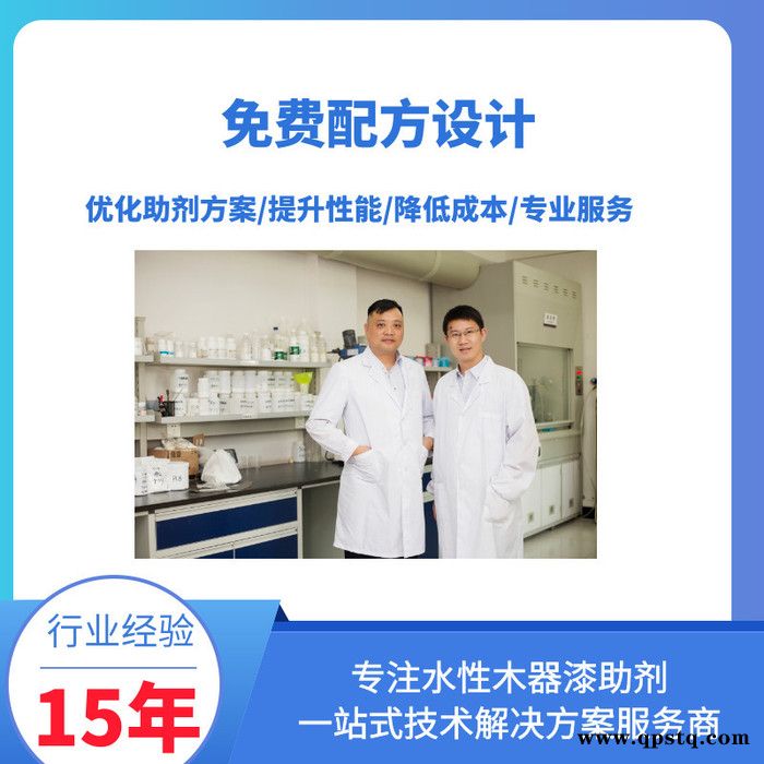 德国迪高450应用于木器和家具涂料、水性和溶剂型工业涂料、汽车漆图3