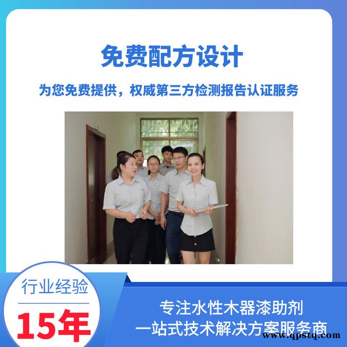 德国迪高450应用于木器和家具涂料、水性和溶剂型工业涂料、汽车漆图7