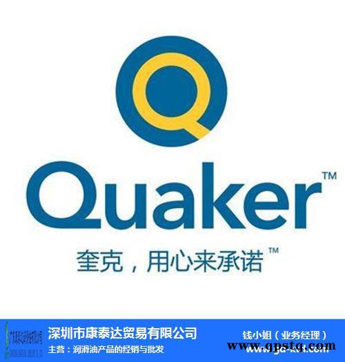 Quaker Formula 520 PC 奎克强力防锈清洗剂520 PC图4