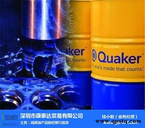Quaker Formula 520 PC 奎克强力防锈清洗剂520 PC图8