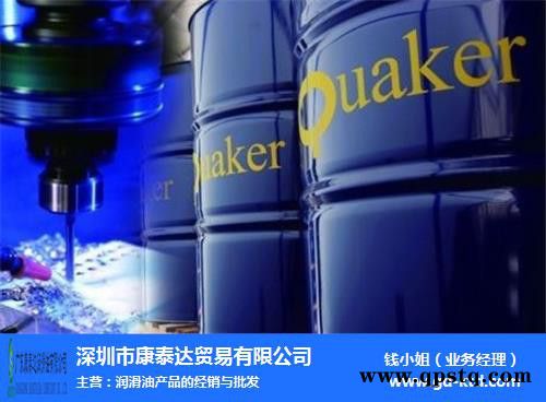 Quaker Formula 520 PC 奎克强力防锈清洗剂520 PC图5