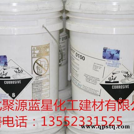 聚源蓝星 0400DA 反渗透膜专用清洗剂,国产反渗透膜阻垢分散剂,反渗透膜杀菌剂,8倍浓缩液膜阻垢剂图6