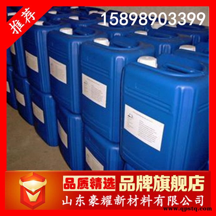 供应 脱塑剂 金属脱漆脱塑剂 工业清洗剂 25KG起订 量大优惠图2