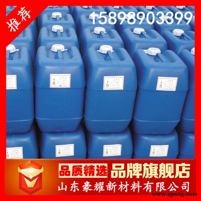 供应 脱塑剂 金属脱漆脱塑剂 工业清洗剂 25KG起订 量大优惠图3