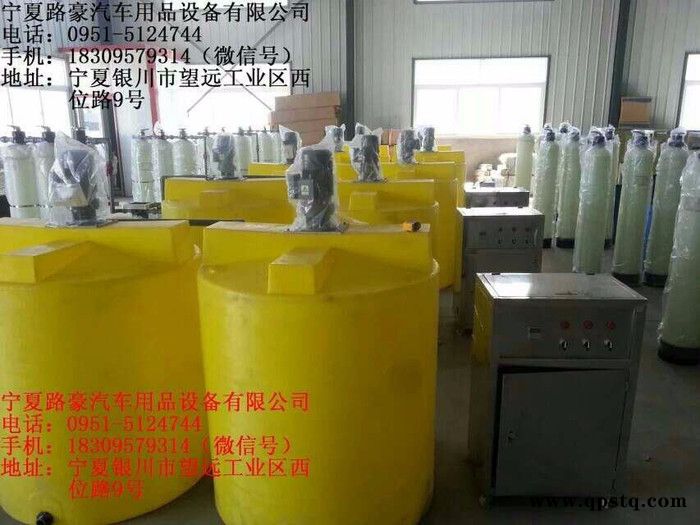 路豪防冻液整套生产加工设备 免费提供防冻液生产技术配方图3