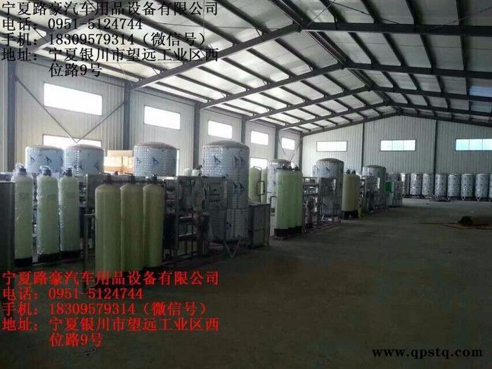 路豪防冻液整套生产加工设备 免费提供防冻液生产技术配方图4