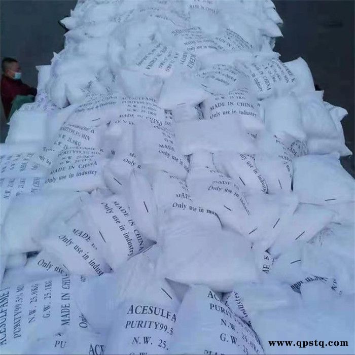 氨基磺酸除垢剂 锅炉除垢剂 金属清洗剂 污水处理图3