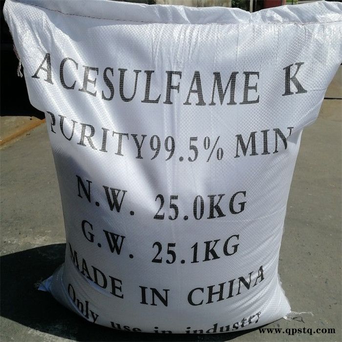 氨基磺酸除垢剂 锅炉除垢剂 金属清洗剂 污水处理图4