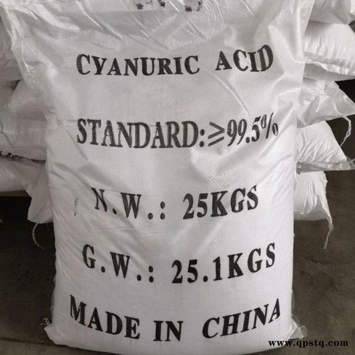 氨基磺酸除垢剂 锅炉除垢剂 金属清洗剂 污水处理图2