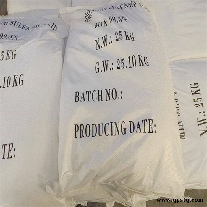 氨基磺酸除垢剂 锅炉除垢剂 金属清洗剂 污水处理图6