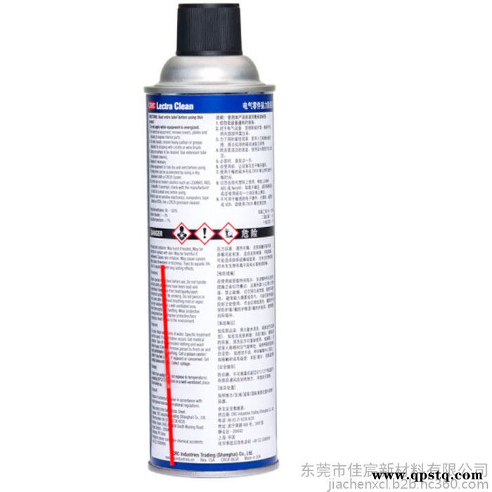 美国CRC PR02018 带电清洗剂电气零件强力除脂剂美国Lectra Clean 润滑剂图6