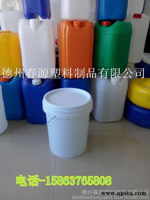 河北供应10L塑料桶10公斤广口塑料桶涂料桶防冻液塑料桶图4