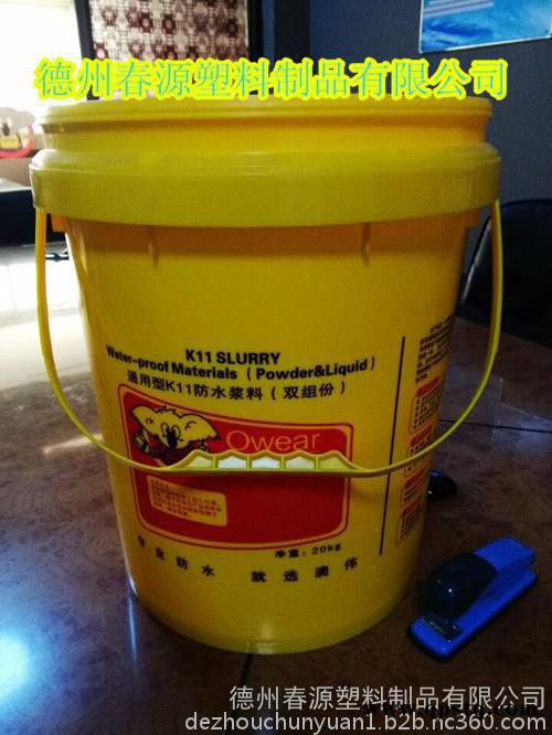 河北供应10L塑料桶10公斤广口塑料桶涂料桶防冻液塑料桶图2