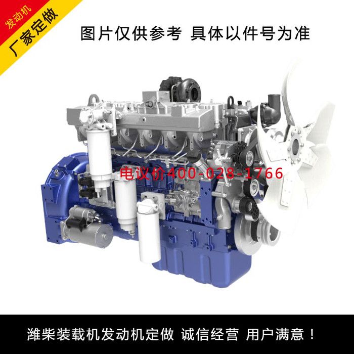 潍柴50铲车发动机临工953湖北厂家涂装技巧及车漆保养 潍柴铲车发动机图3