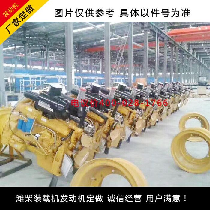 潍柴50铲车发动机临工953湖北厂家涂装技巧及车漆保养 潍柴铲车发动机图4