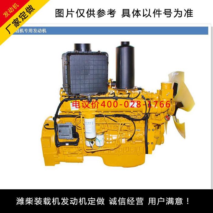 潍柴50铲车发动机临工953湖北厂家涂装技巧及车漆保养 潍柴铲车发动机图2