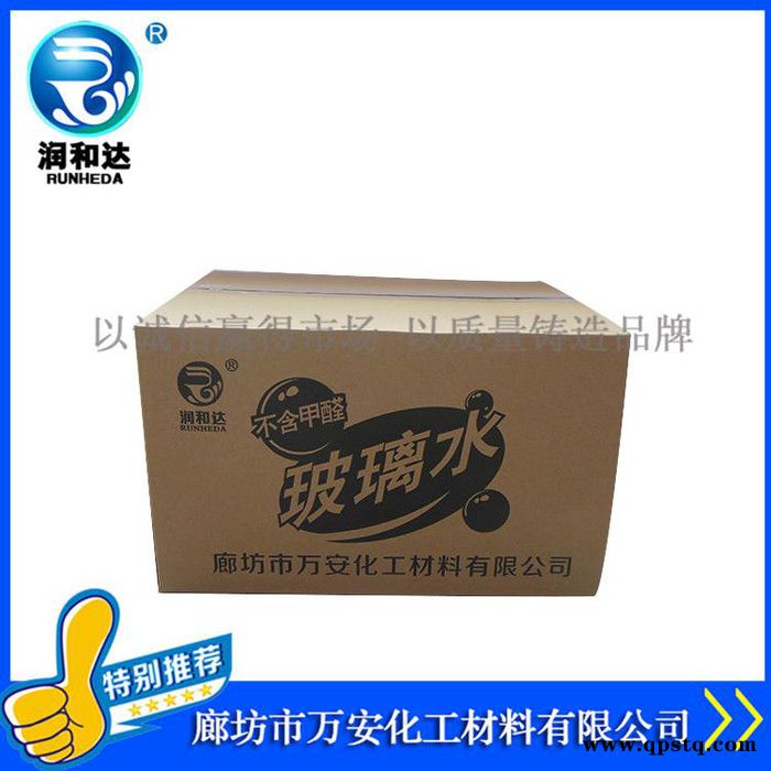 润和达:养护型车窗净0℃、玻璃清洗剂0℃、雨刷精0℃、玻璃水0℃、玻璃清洗剂批发图6