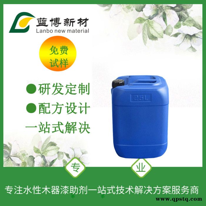 重庆DPM广泛用于水性涂料、清洗剂等图7