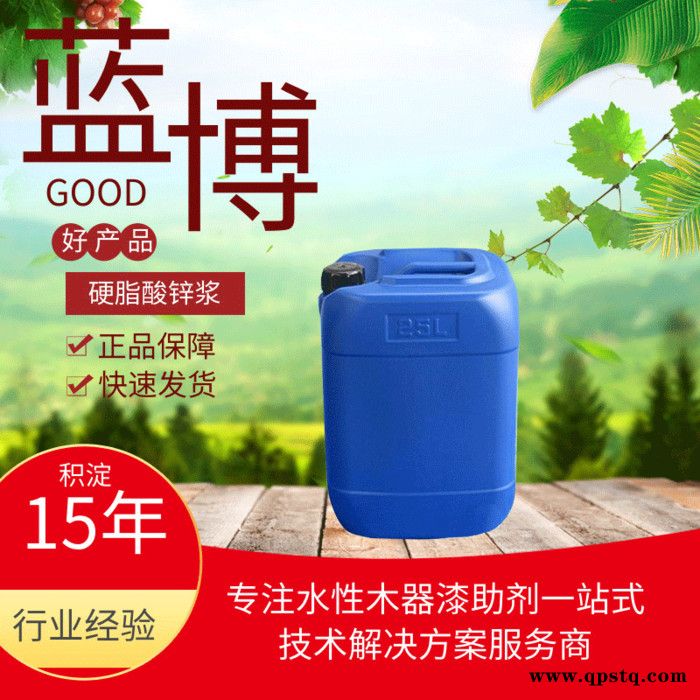 重庆DPM广泛用于水性涂料、清洗剂等图6