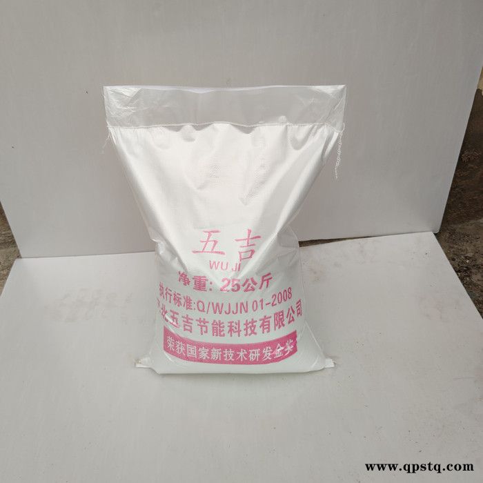 五吉WJ-432 锅炉药剂 速效除垢剂 锅炉除垢剂 除垢剂 清洗剂** 量大优惠 节能环保 全国包邮图3