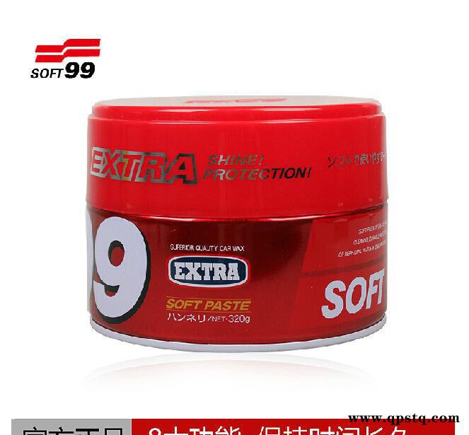 soft99 特色软蜡 固体车漆养护蜡 去污蜡上光蜡抛光蜡图2