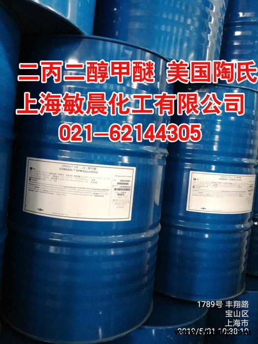 专业供应美国陶氏二丙二醇甲醚功率器件清洗的清洗剂图4