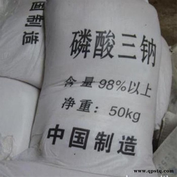 磷酸三钠 水处理软水剂锅炉阻垢清洗剂图2