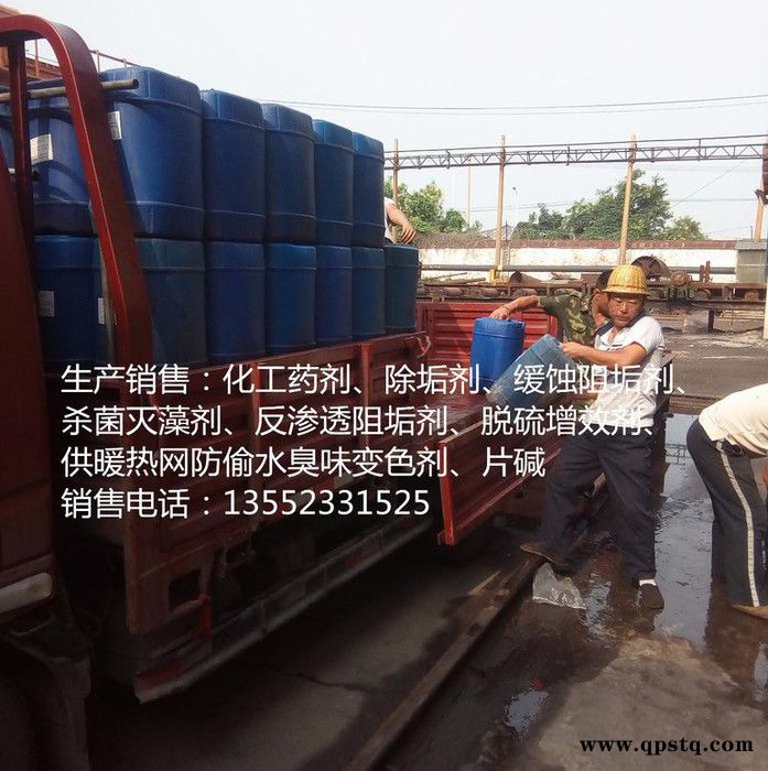 【聚源蓝星JY-311】焦油破乳剂 地层清洗剂 油田破乳剂 品质可靠! 欢迎来电咨询图8