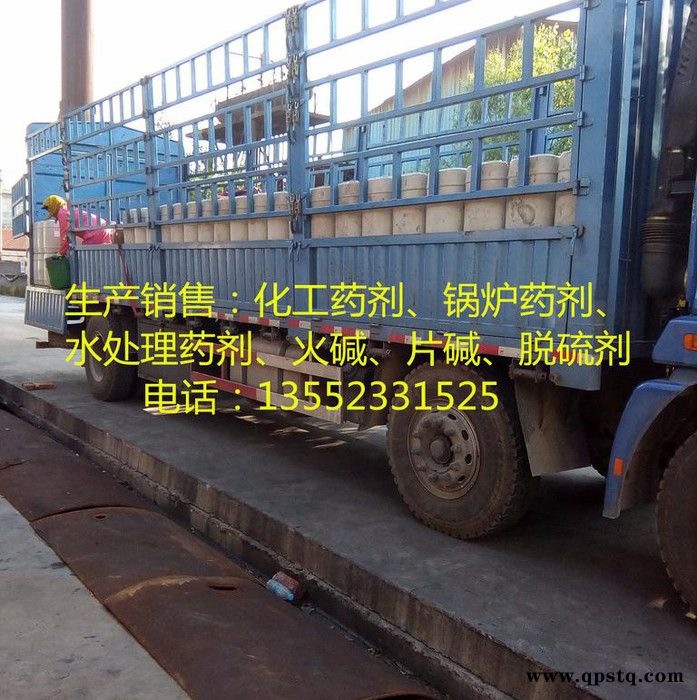 【聚源蓝星JY-311】焦油破乳剂 地层清洗剂 油田破乳剂 品质可靠! 欢迎来电咨询图5