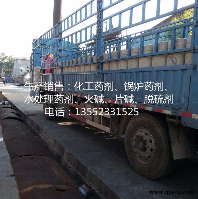 【聚源蓝星JY-311】焦油破乳剂 地层清洗剂 油田破乳剂 品质可靠! 欢迎来电咨询图4