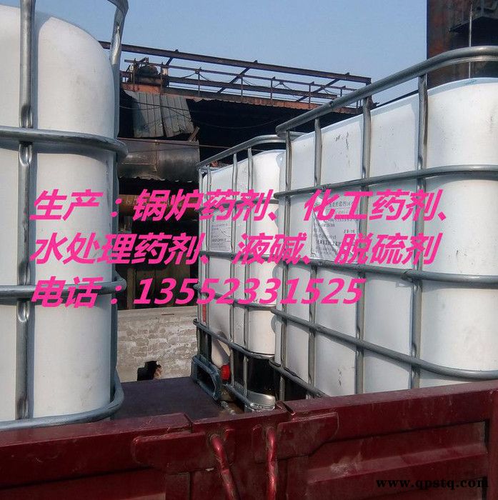 【聚源蓝星JY-311】焦油破乳剂 地层清洗剂 油田破乳剂 品质可靠! 欢迎来电咨询图6