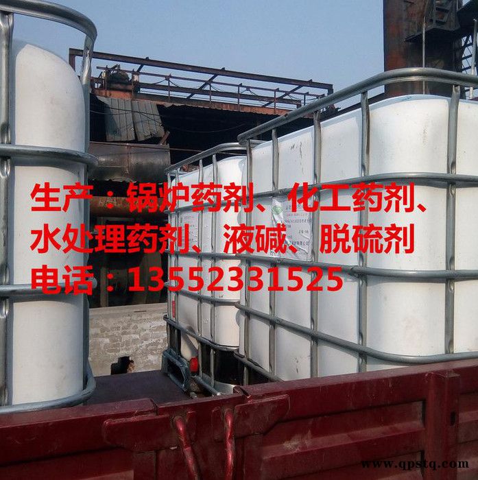 【聚源蓝星JY-311】焦油破乳剂 地层清洗剂 油田破乳剂 品质可靠! 欢迎来电咨询图2