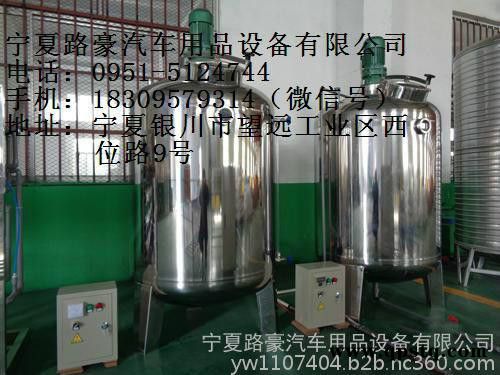 路豪玻璃水、防冻液生产设备 灌装机设备图3