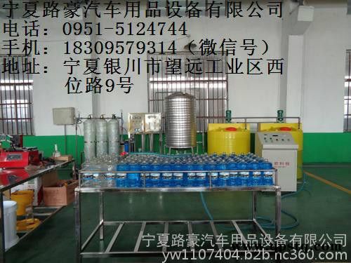 路豪玻璃水、防冻液生产设备 灌装机设备图5