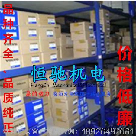 富豪沃尔沃发电机配件-油品及防冻液批发代理图3