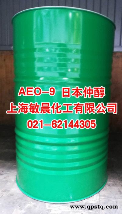 曹氏化工供应高品质金属清洗剂触媒仲醇乳化剂AEO-9乳化剂图3