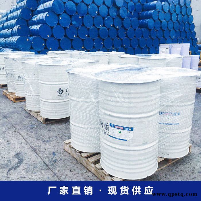 方鑫树脂 9040 羟基丙烯酸树脂 汽车漆 外用防腐漆图4