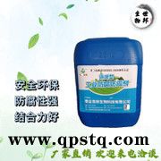 鲁邦洁  厂家供应    化纤油剂防腐剂C    化纤油杀菌剂C     纺丝油剂清洗剂    生产厂家  量大从优图4