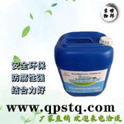 鲁邦洁  厂家供应    化纤油剂防腐剂C    化纤油杀菌剂C     纺丝油剂清洗剂    生产厂家  量大从优图3