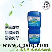 鲁邦洁  厂家供应    化纤油剂防腐剂C    化纤油杀菌剂C     纺丝油剂清洗剂    生产厂家  量大从优图2